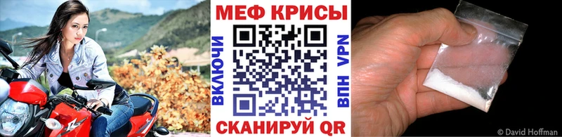 Купить наркотик аптеки Крымск АМФ  Мефедрон  APVP  Бошки Шишки  ГАШ  КОКАИН 