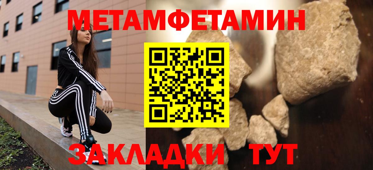 АМФЕТАМИН  АМФЕТАМИН 98%  Вход с VPN  Крымск 