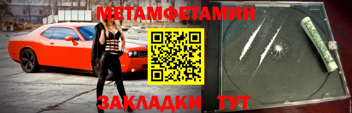 АМФ 97% Крымск