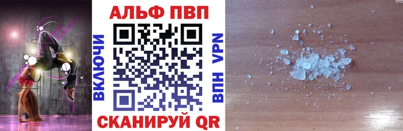 APVP СК КРИС  Крымск 