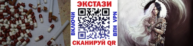 Ecstasy 280мг  Крымск 