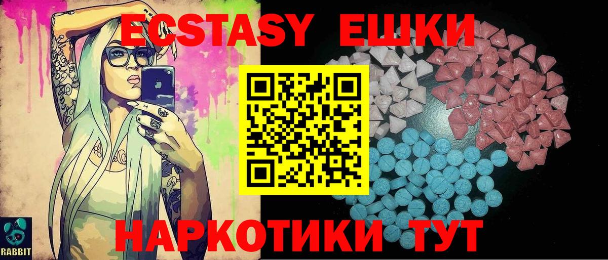 Крымск  хочу наркоту  ЭКСТАЗИ Cube  Вход с VPN  ЭКСТАЗИ louis Vuitton 
