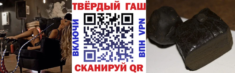 ГАШИШ Premium кракен вход Крымск где найти
