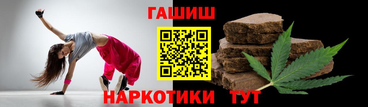 Гашиш Ice-O-Lator Крымск