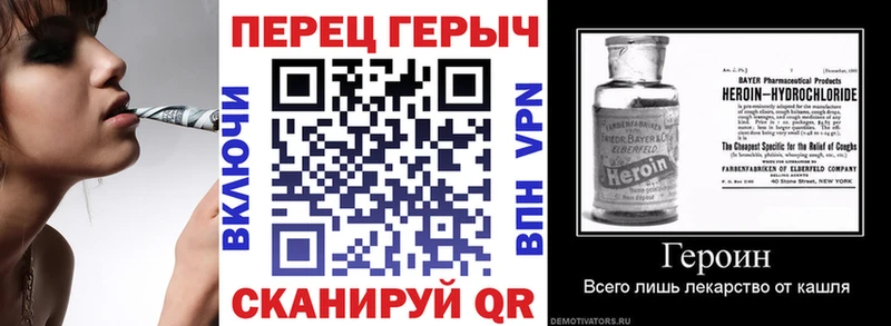 Героин афганец  дарк нет официальный сайт  Крымск 