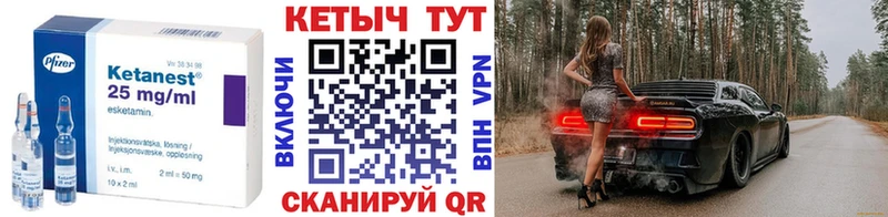 как найти наркотики  KRAKEN сайт  КЕТАМИН ketamine  Крымск 