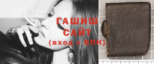 мефедрон VHQ Саяногорск