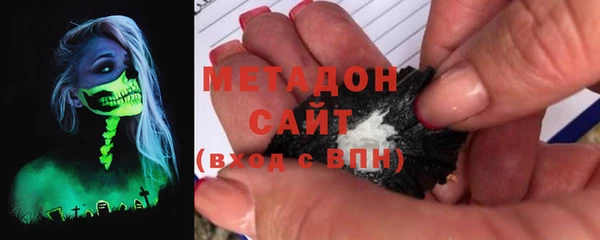 молекула духа Сатка