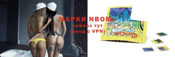 наркотики Алексеевка