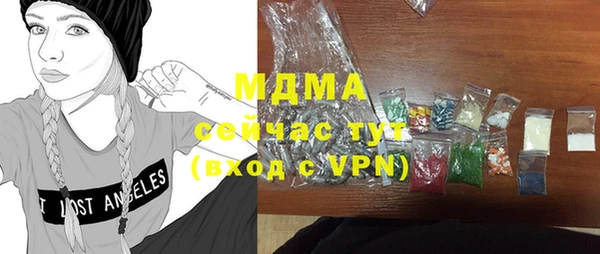 мефедрон Сафоново