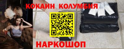 гашишное масло Кингисепп