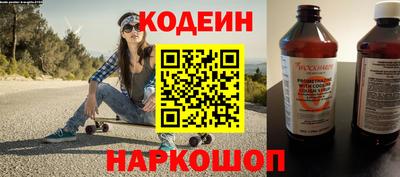 мефедрон VHQ Кинель