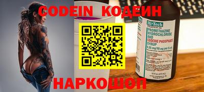 мефедрон VHQ Кинель