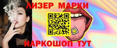 гашишное масло Кингисепп