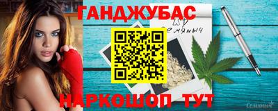 гашишное масло Кингисепп