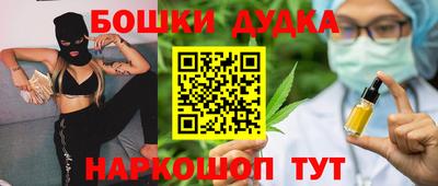 мефедрон VHQ Кинель
