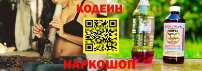 мефедрон VHQ Кинель