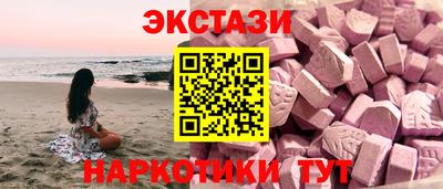 гашишное масло Кингисепп