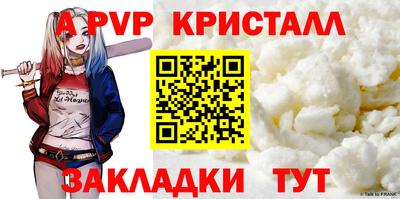 мефедрон VHQ Кинель