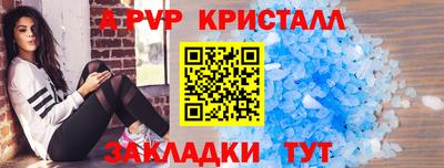 гашишное масло Кингисепп