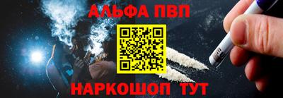 гашишное масло Кингисепп