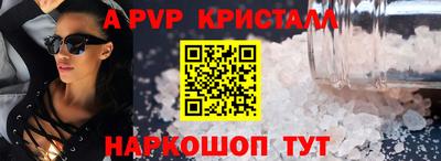 мефедрон VHQ Кинель