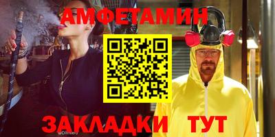 мефедрон VHQ Кинель