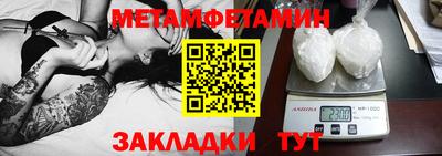 мефедрон VHQ Кинель