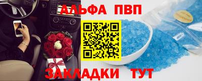 гашишное масло Кингисепп