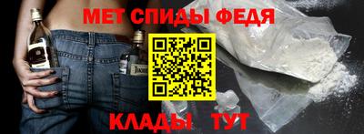 мефедрон VHQ Кинель