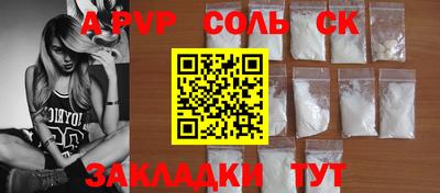 мефедрон VHQ Кинель