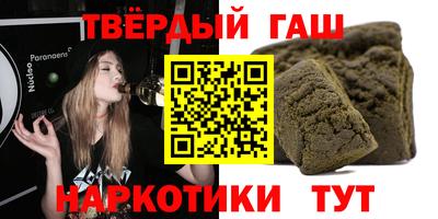 гашишное масло Кингисепп