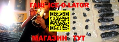 гашишное масло Кингисепп