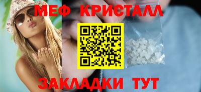 мефедрон VHQ Кинель