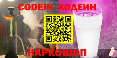 мефедрон VHQ Кинель