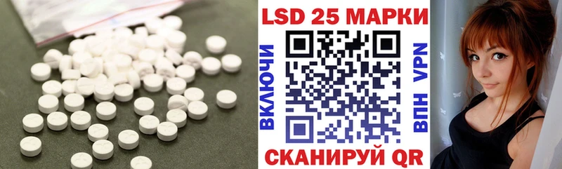 ЛСД экстази ecstasy  Крымск 