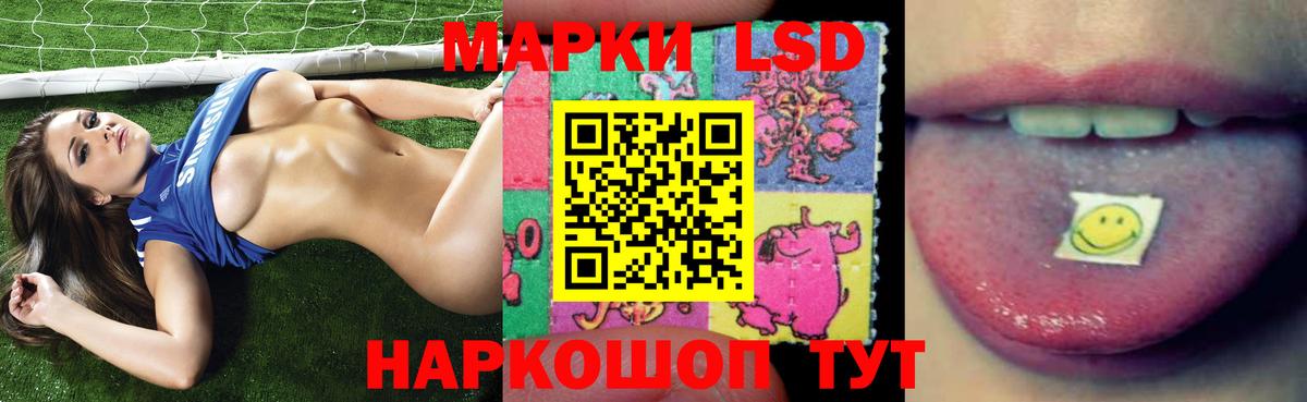 LSD-25 экстази ecstasy  Вход с VPN  Лсд 25 экстази ecstasy  Крымск 