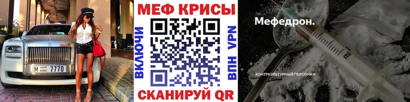 omg как войти Крымск Меф мука
