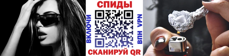 даркнет состав  купить   Крымск  Метамфетамин витя 