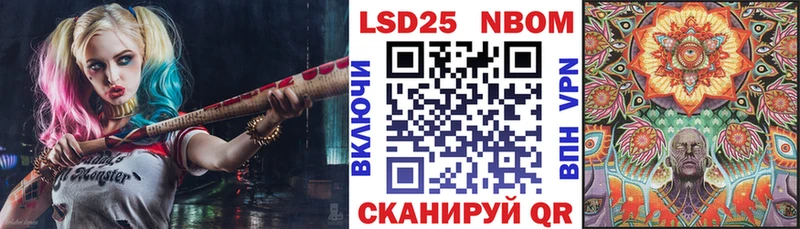 купить закладку Крымск Марки N-bome 1500мкг