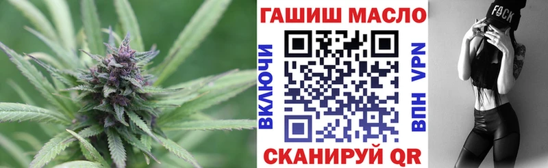 ТГК THC oil  blacksprut ссылки  Крымск 