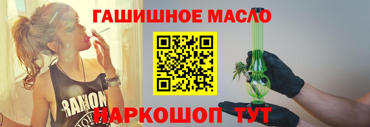 Дистиллят ТГК вейп Крымск