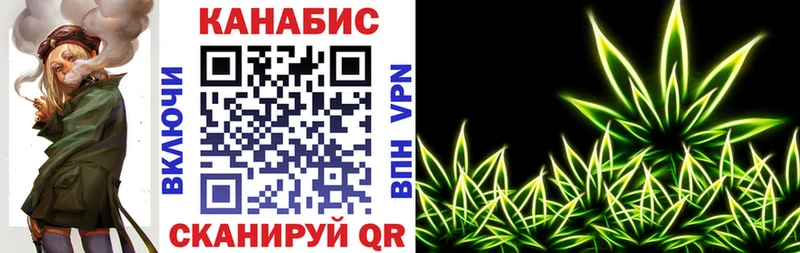 Шишки марихуана THC 21%  наркошоп  Крымск 