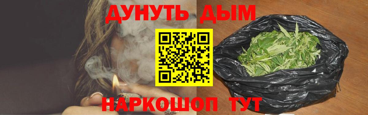 Бошки марихуана OG Kush Крымск